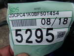 �������� �� ������ �������� Honda CBR600FA 2011 ���� 4